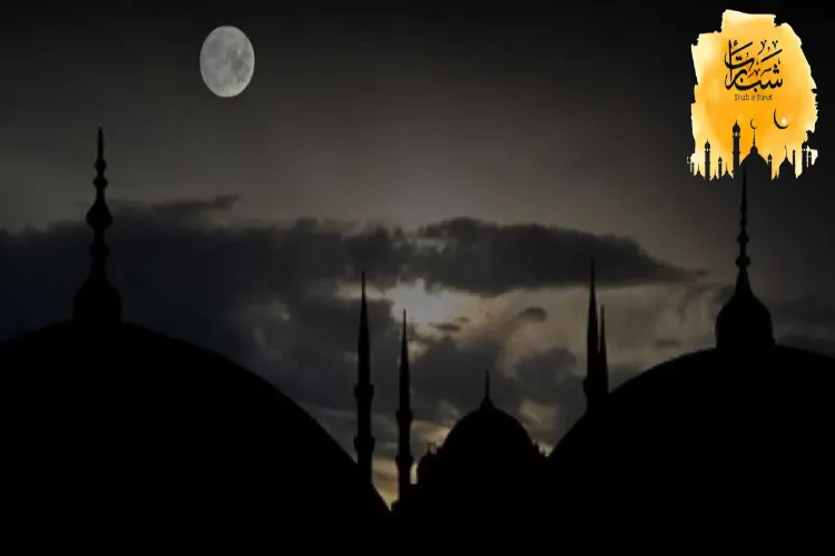 رحمت ومغفرت کی رات، شب برات 