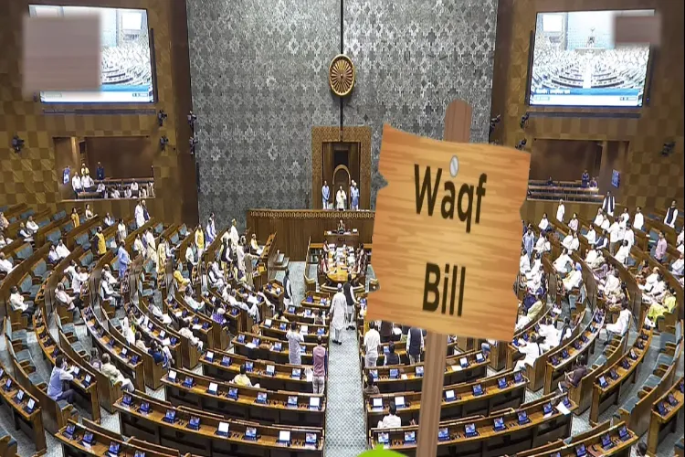 وقف ترمیمی بل؛ کیا ہیں اہم اصلاحات