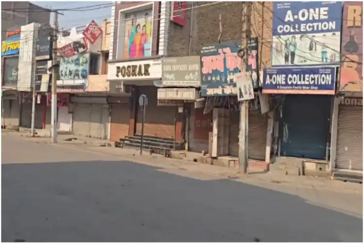 پٹھانکوٹ میں دھماکہ کی آوازوں کے بعد بازار بند