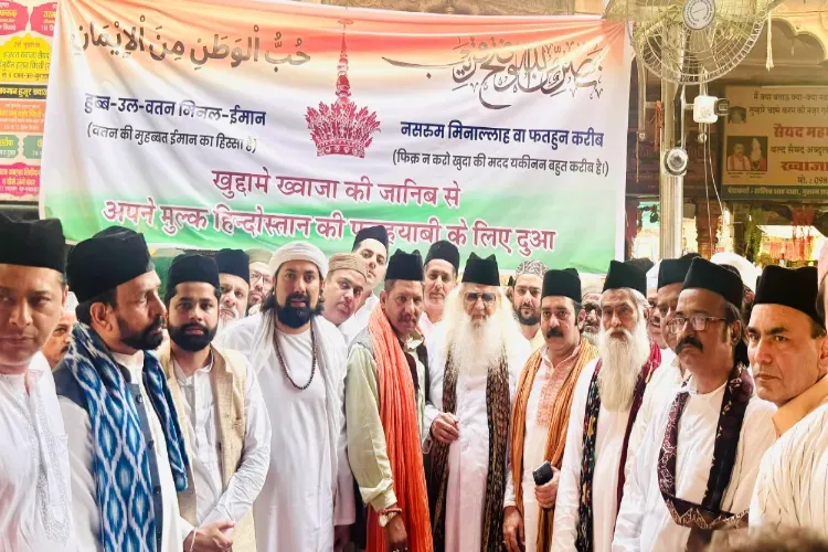 ہندوستانی مسلح افواج کی سلامتی، کامیابی اور حفاظت کے لیے اجمیر درگاہ شریف سے خصوصی دعا