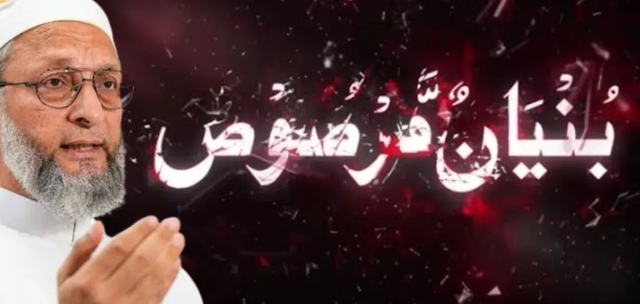  پاکستانی فوج کی جانب سے قرآن کا بطورِ جنگی ہتھکنڈہ استعمال، اور بھارتی مسلمانوں کا شدید ردِعمل