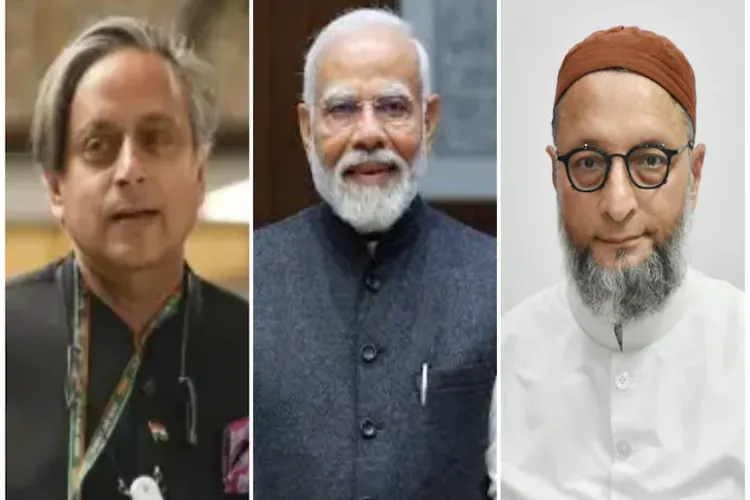 مودی کے مشن پر تھرور اور اویسی!  کیا ہے منصوبہ... پاک بے نقاب