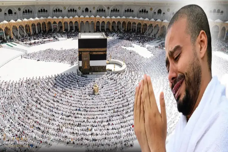  مقدس حج کی اہمیت کا جائزہ