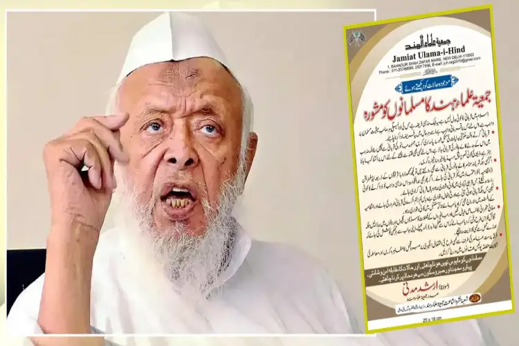 عیدالاضحیٰ : ممنوعہ  جانور کی قربانی نہ کریں۔ مولانا ارشد مدنی کی اپیل