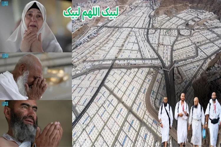 حج 2025 کا باضابطہ آغاز: منیٰ کی وادی حجاج کرام کی لبیک کی صداؤں سے گونج اٹھی، 