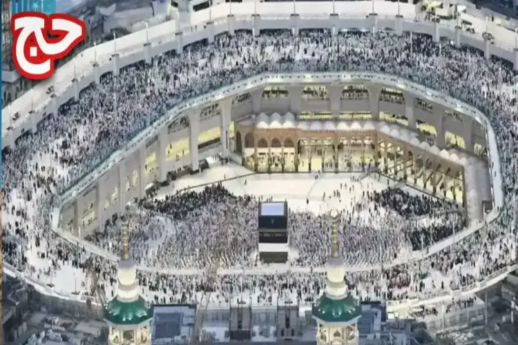  حج: ایمان، اتحاد اور مساوات کا سفر