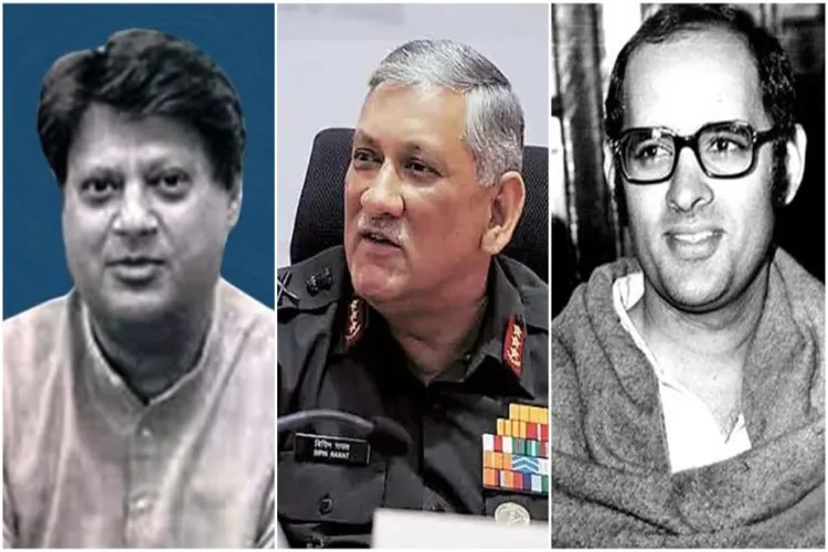 فضائی حادثات میں ان مشہور شخصیات نے جان گنوائی