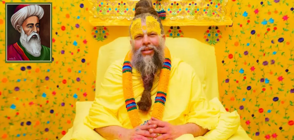  جب سنت پریمانند گووند شرن جی مہاراج نے   امیر خسرو  کا واقعہ بیان کیا