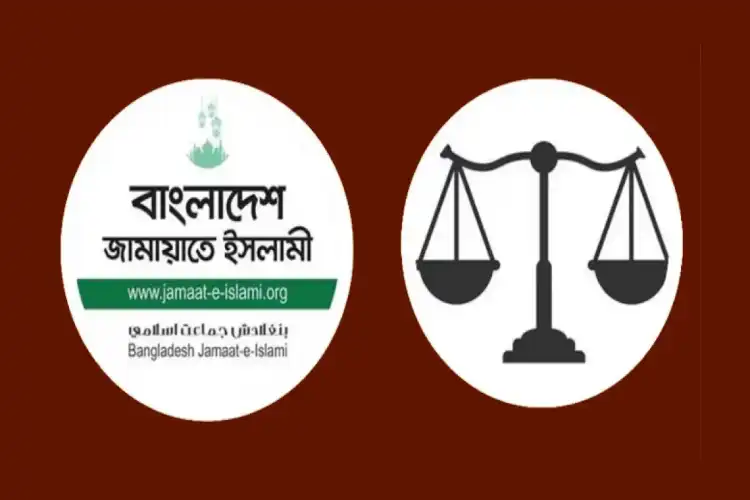 جماعتِ اسلامی بنگلہ دیش کا رجسٹریشن اور انتخابی نشان بحال