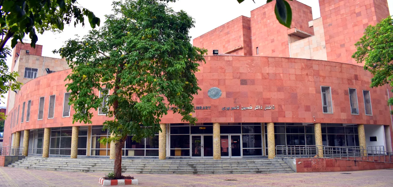  جامعہ ملیہ:40 سال کے بعد ڈپارٹمنٹ آف لائبریری اینڈ انفارمیشن سائنس قائم کرنے کی منظوری