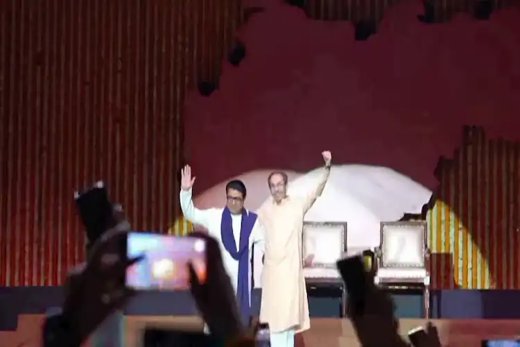 راج اور ادھو ٹھاکرے کی مشترکہ ریلی: مہاراشٹر کی سیاست میں تاریخی اتحاد