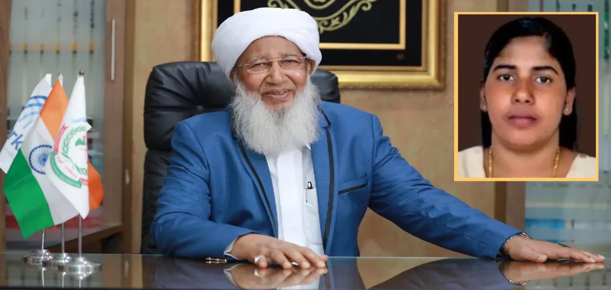 یمن میں نرس کی پھانسی کیسے ٹل سکی: جانیں مفتی اعظم شیخ ابوبکر احمد، کی زبانی 