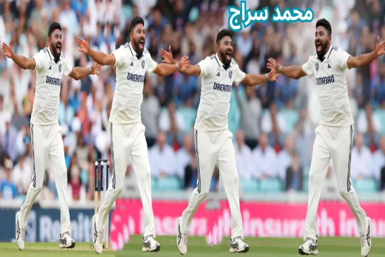 محمد سراج ۔ ہندوستانی پسماندہ مسلمانوں کا نیا ہیرو