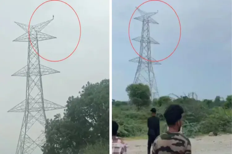 لو میرج کے لیے 100 فٹ اونچے ٹاور پر چڑھا نوجوان
