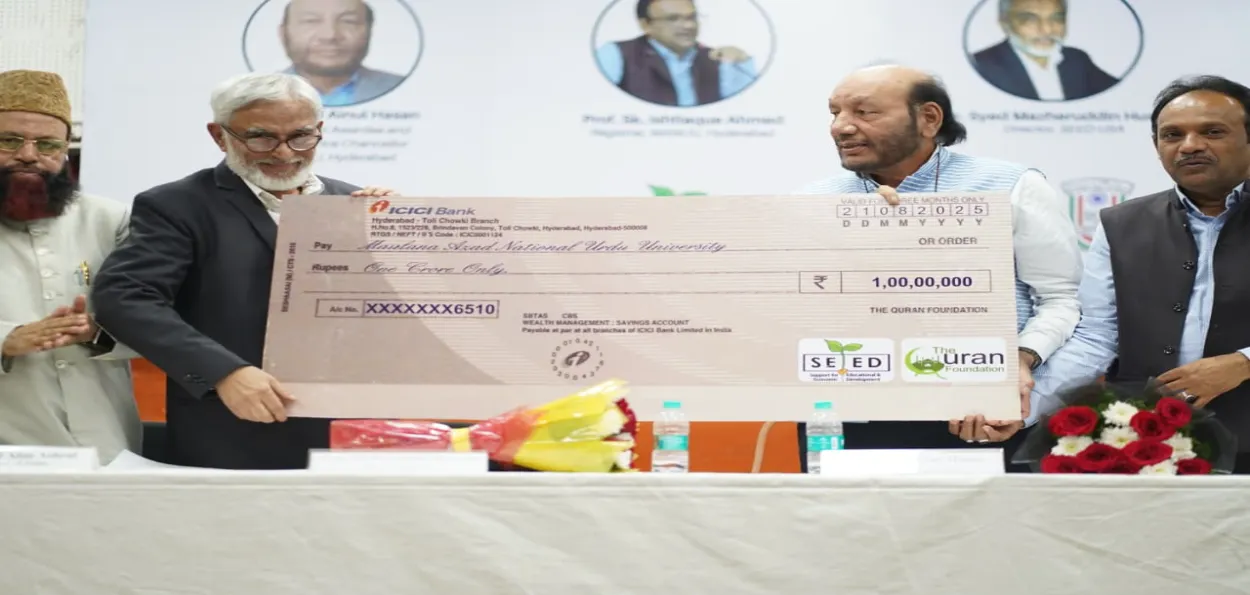اردو یونیورسٹی : طلبہ کو ایک کروڑ روپے  مالیتی اسکالرشپ کی تقسیم