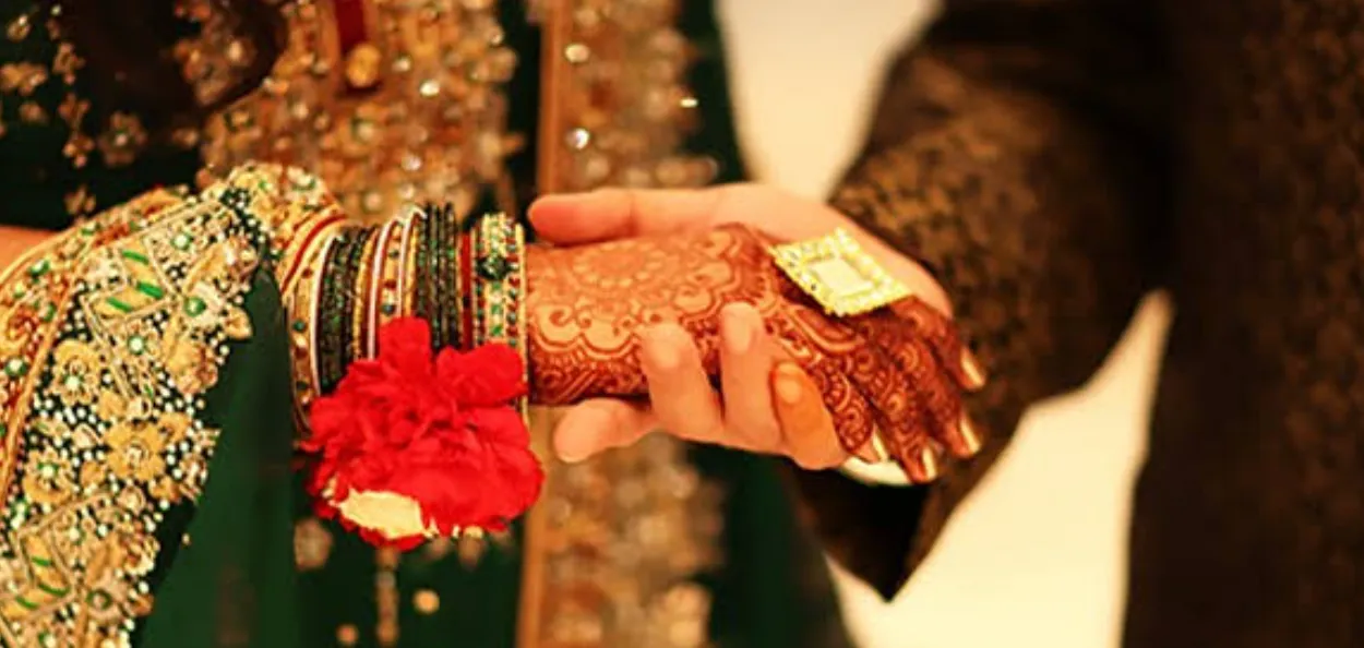اسلام میں جہیز کی حوصلہ شکنی