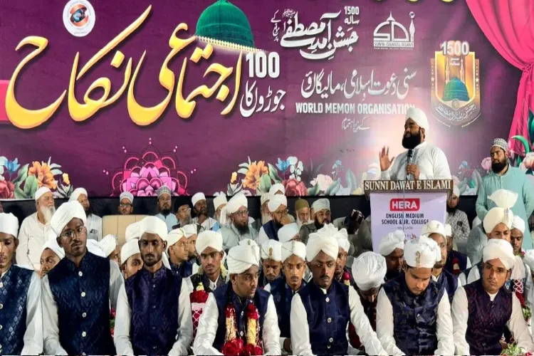  نبی اکرمؐ کی ولادت کے موقع پر ۔ مالیگاؤں 100 جوڑوں کی اجتماعی شادی، 