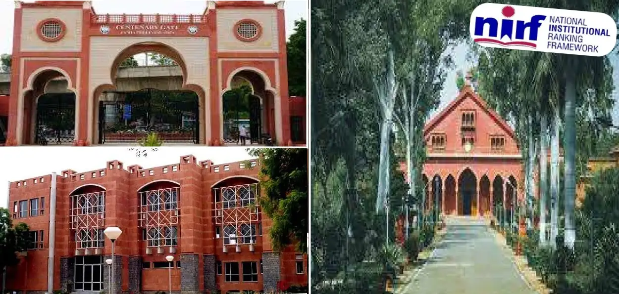این آئی آر ایف رینکنگ۔ کس مقام پر ہیں ،اے ایم یو ،  جامعہ ملیہ اور جامعہ ہمدرد    