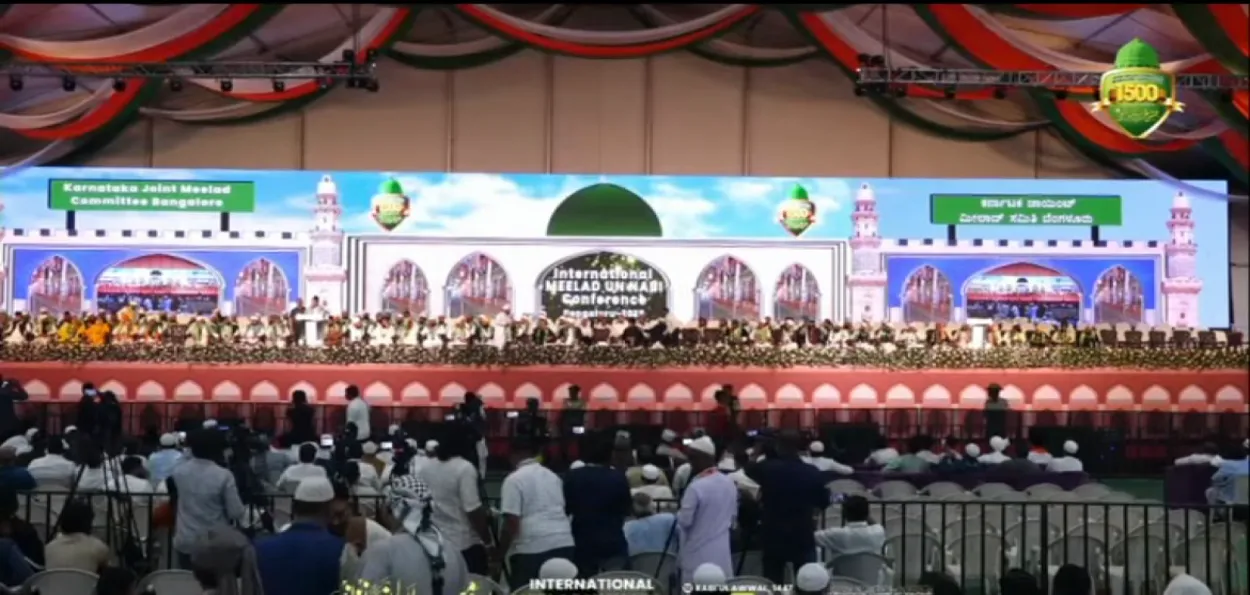 کرناٹک کے وزیر اعلیٰ سدارامیا کی بین الاقوامی میلاد النبیؐ کانفرنس میں امن، اتحاد اور آئینی اقدار پر زور