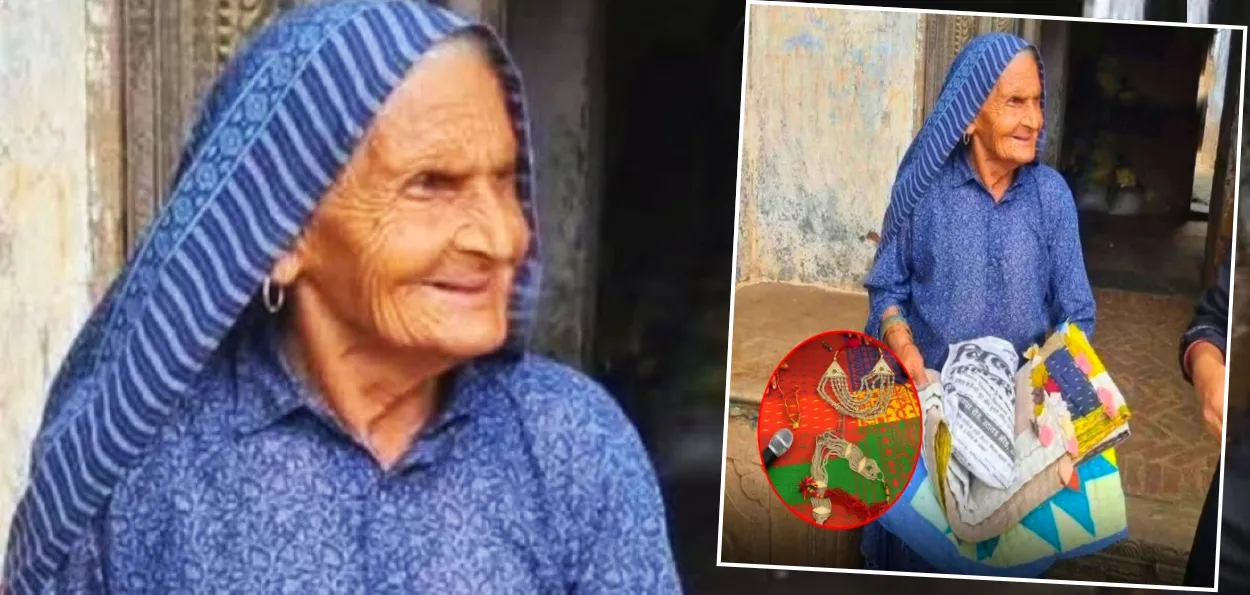 پنجاب کا سیلاب ۔میوات کی  80 سالہ مسلم خاتون نے اپنی  بچت اور زیورات امداد کے لیے عطیہ کر دیے