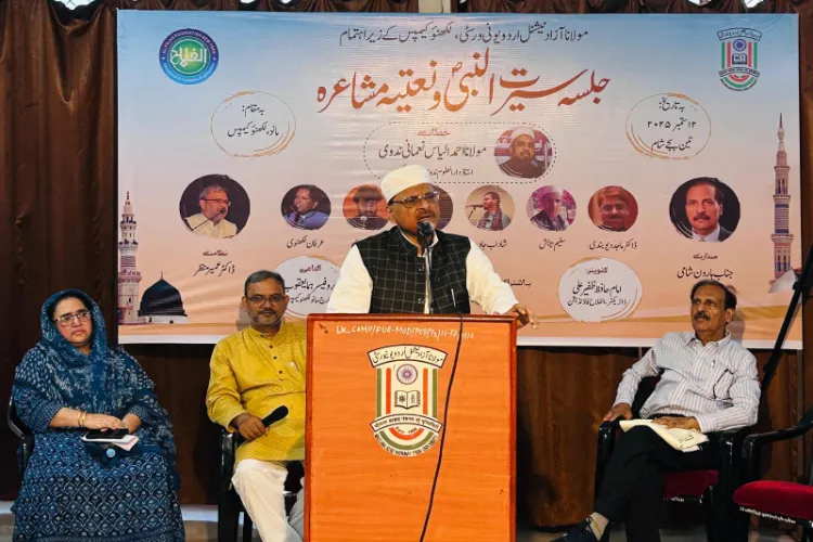 مانو  -اسلام  کی زندگی ہر پہلو سے ہمارے لیے اسوہ بنائی گئی ہے۔مولانا احمد الیاس نعمانی ندوی