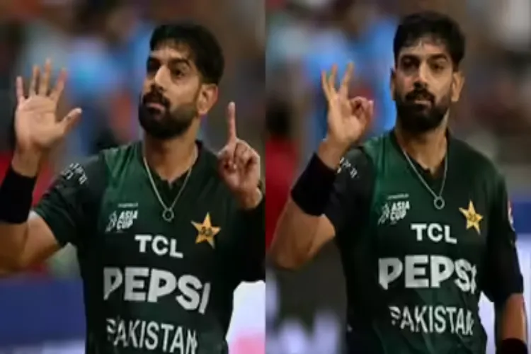 ایشیا کپ: پاکستان کے حارث رؤف کا متنازع اشارہ
