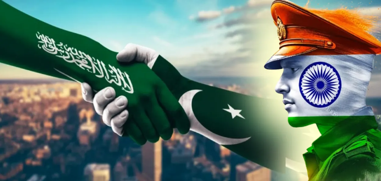 سعودی۔پاکستان دفاعی معاہدہ اور ہندوستان کا توازن قائم رکھنے والا راستہ