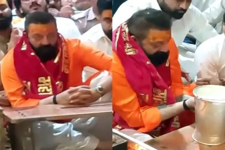 سنجے دت نے اجین کے مہاکالیشور مندر میں پوجا کی