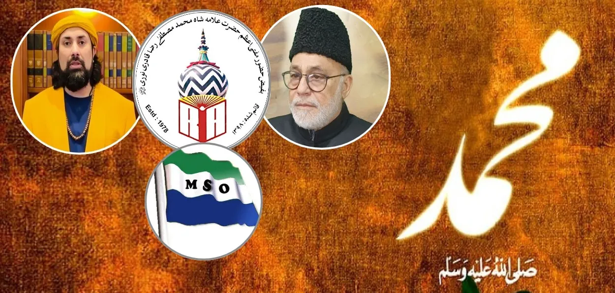 آئی لو محمد  پر ہنگامہ ۔ علما کی امن کی اپیل اور گرفتار شدگان  کی رہائی کے لیے عدالت کا رخ
