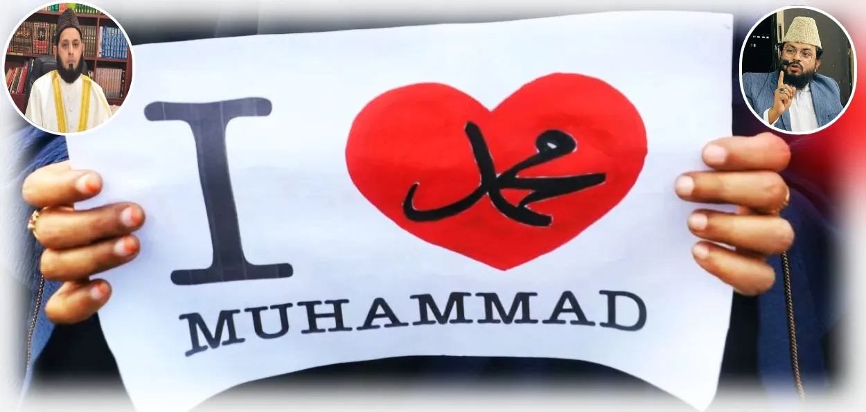 پیغمبر  اسلام کے نام پر اس قسم کے نعرے اور مظاہرے پاکیزہ جذبے  کی بے حرمتی ہے ،اس نئے رجحان کو روکیں ۔ علما 