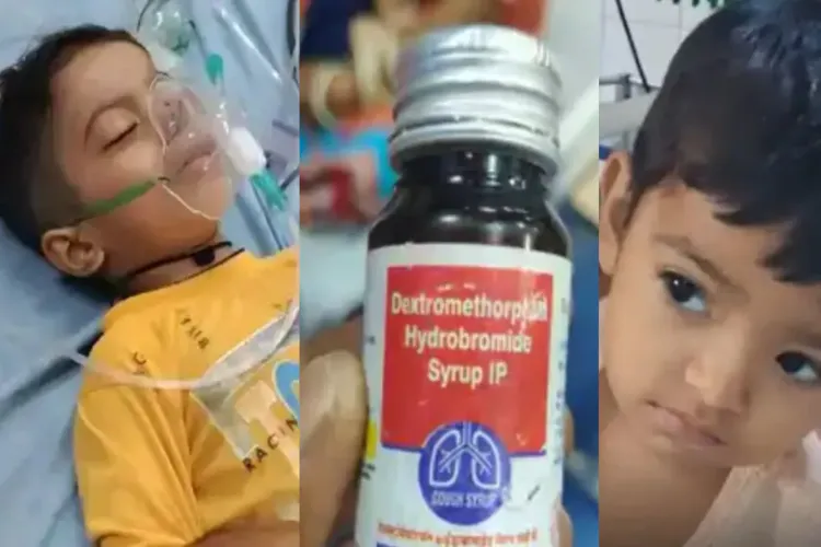 کھانسی کا سیرپ پینے سے 11 بچوں کی موت