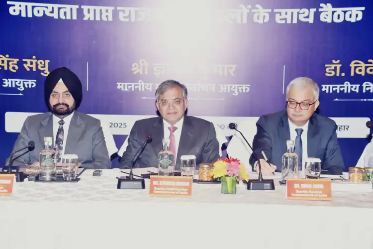چیف الیکشن کمشنر گیانیش کمار کی بہار کی سیاسی جماعتوں کے ساتھ میٹنگ