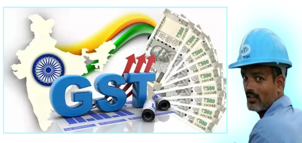  بنیادی اشیاء پر یکساں جی ایس ٹی ، مساوات کے بنیادی اصول کی خلاف ورزی 