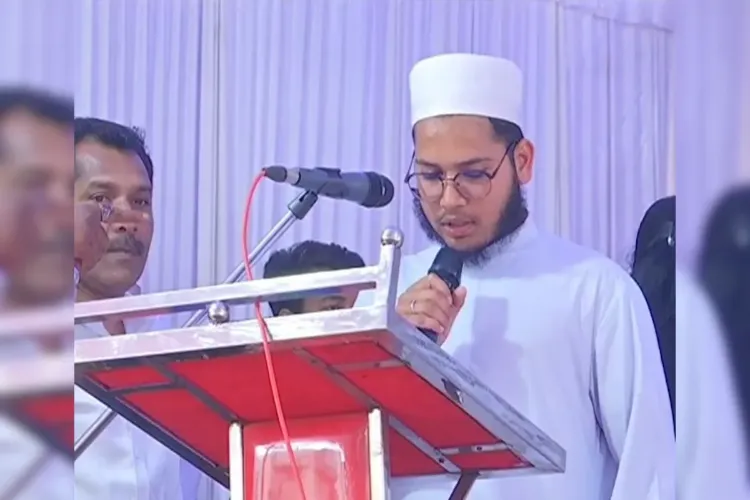 سرکاری تقریب میں قرآن پڑھنے پر تنازعہ