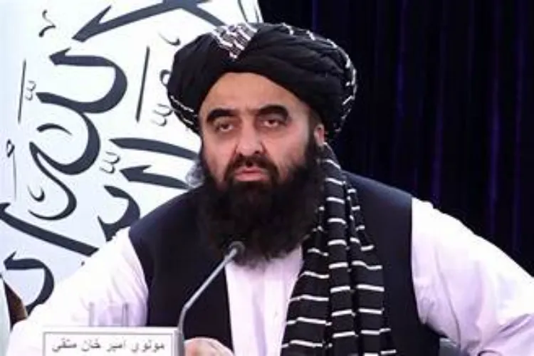 افغانستان اپنی سرزمین کسی ملک کے خلاف استعمال نہیں ہونے دے گا- وزیر خارجہ امیر خان متقی