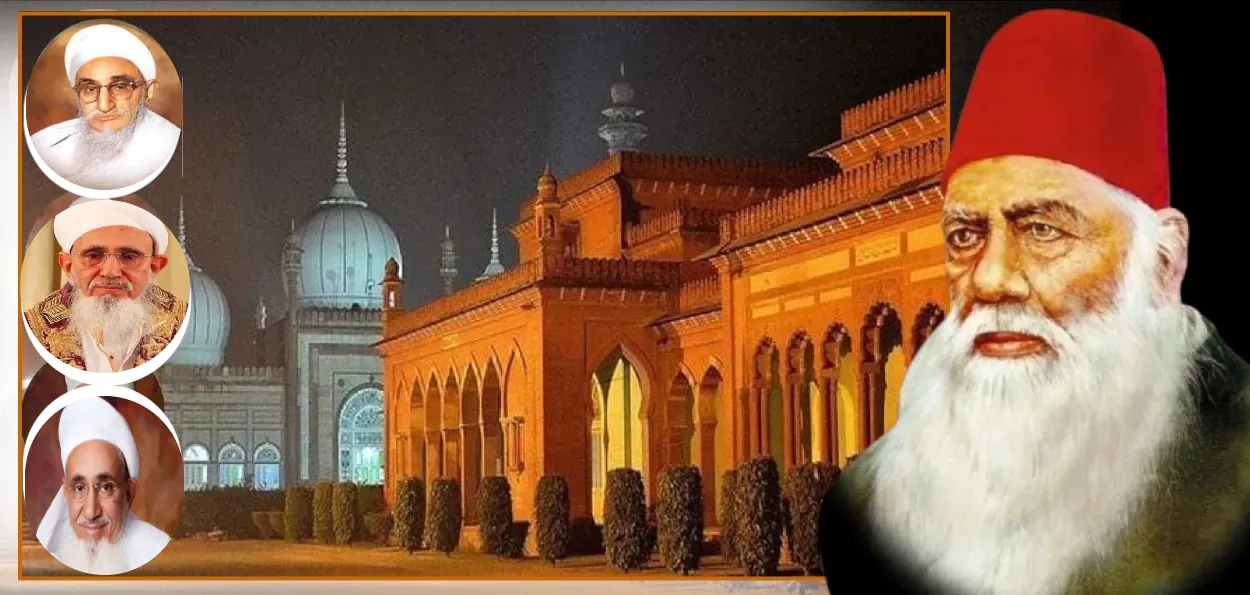 ایک خاندان کے تین چانسلرز - علی گڑھ مسلم یونیورسٹی اور داودی بوہرہ برادری کے درمیان گہرا تعلق: ایک دلچسپ کہانی