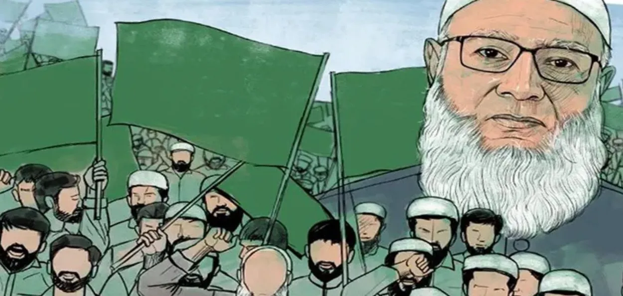 جماعت اسلامی ، بنگلہ دیش کی جمہوری ساخت  کے لیے خطرہ 
