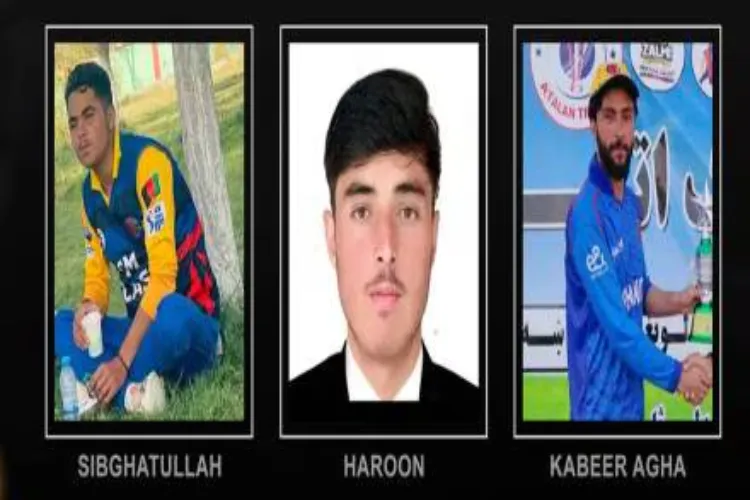  پاکستانی فضائی حملے میں تین افغان کرکٹرز کی ہلاکت