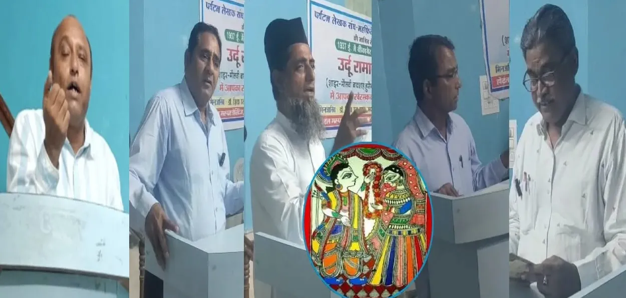 بیکانیر- روایتی محفل منظوم رامائن  ، فرقہ وارانہ ہم اہنگی کا نمونہ