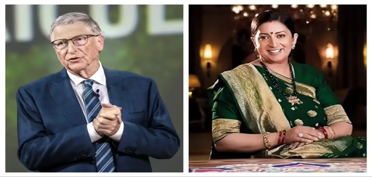 کیونکہ ساس بھی کبھی بہو تھی 2میں بل گیٹس کی انٹری