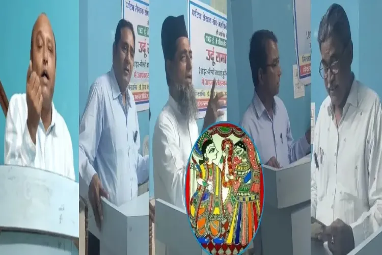 بیکانیر- روایتی محفل منظوم رامائن  ، فرقہ وارانہ ہم اہنگی کا نمونہ بیکانیر- روایتی محفل منظوم رامائن  ، فرقہ وارانہ ہم اہنگی کا نمونہ