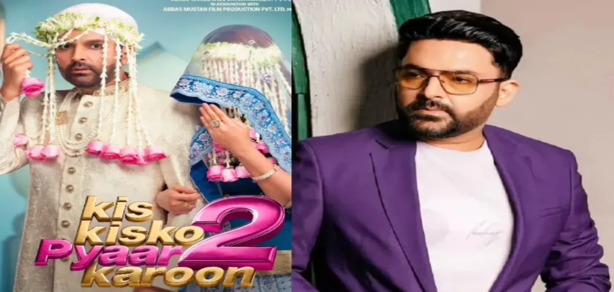 فلم 'کس کس کو پیار کرو 2' 12 دسمبر کو ریلیز ہوگی