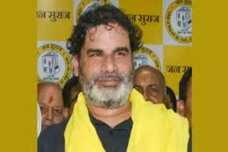 بہار کو برباد کرنے والوں کو نائک نہیں کہا جا سکتا۔ پرشانت کشور بہار کو برباد کرنے والوں کو نائک نہیں کہا جا سکتا۔ پرشانت کشور