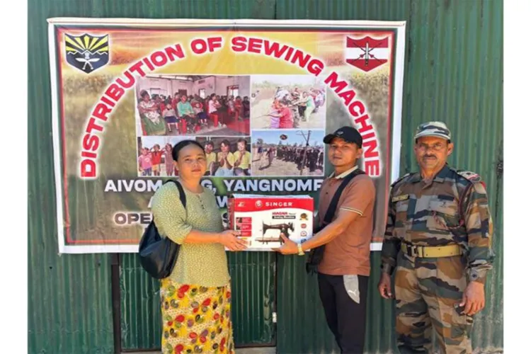 آسام رائفلز نے خواتین کو سلائی مشینیں تقسیم کیں