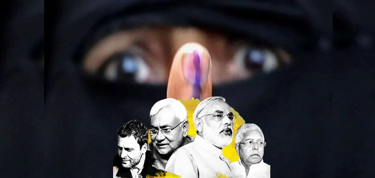 بہار الیکشن ۔ امیدواری کے نام پر صفر  مسلمانوں کا 53 سیٹوں پر غلبہ