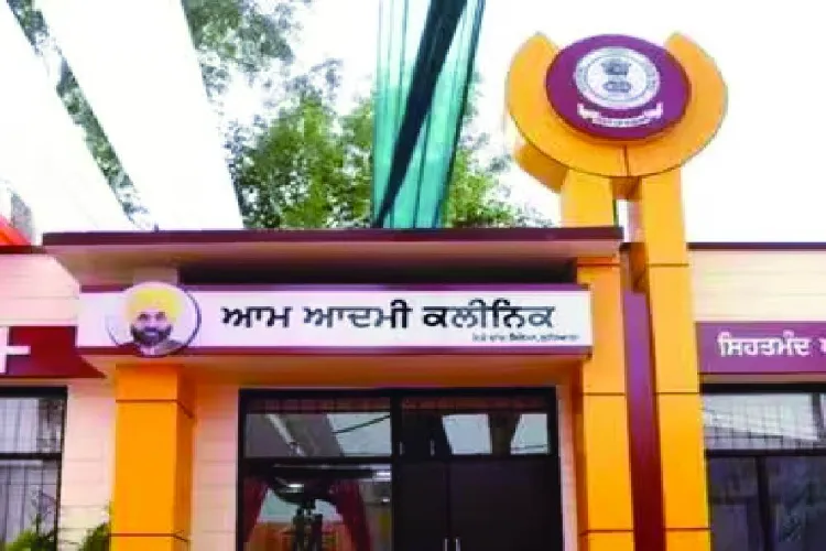 پنجاب حکومت سینٹرل جیلوں میں عام آدمی کلینک شروع کرے گی