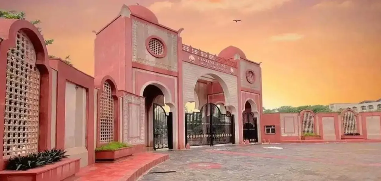 جامعہ ملیہ اسلامیہ ۔ ایک جیتی جاگتی تاریخ کی کہانی  جامعہ ملیہ اسلامیہ ۔ ایک جیتی جاگتی تاریخ کی کہانی