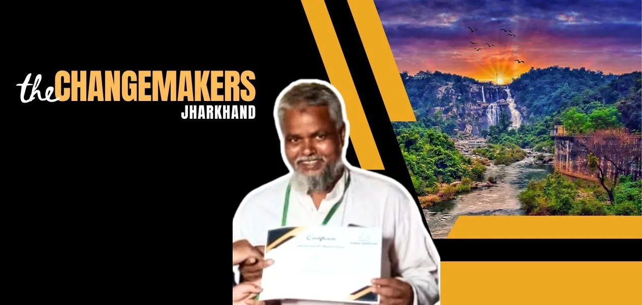 مظفر حسین ۔ سنتھال کی  سر زمین پر بھوک کے خلاف جنگ مظفر حسین ۔ سنتھال کی  سر زمین پر بھوک کے خلاف جنگ