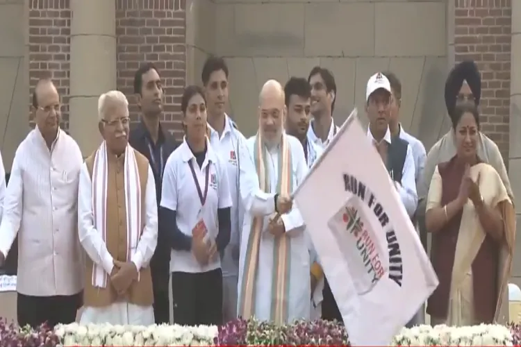 امت شاہ نے دہلی میں 'رن فار یونٹی' کو جھنڈی دکھائی