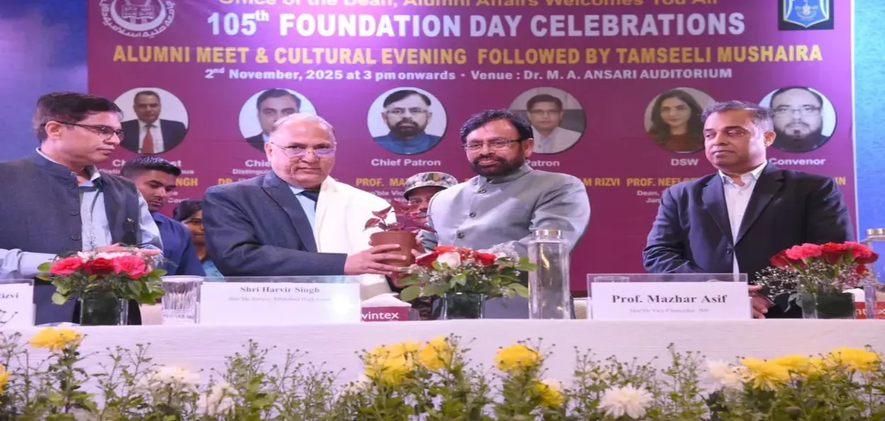 جامعہ ملیہ اسلامیہ : بدستور نئی نسل کے طلبہ کی زندگیوں کو منور کررہی ہے ،وی سری نواس